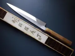 井上武介作/別打・本鍛錬柳刃刺身包丁★本水牛山房柄★共箱有り　276のサムネイル
