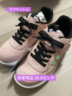 LUVRUSH スニーカー 20.5cm ピンク