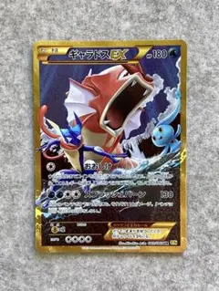 2025年最新】ポケモンカード ギャラドスexの人気アイテム - メルカリ