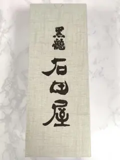 雪の糀 Yuki no Koji 発酵本家のあまざけ 550g - メルカリ