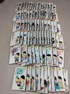 【良品】山口六平太　全巻セット　小学館 2026年最新】山口六平太の人気アイテム - メルカリ