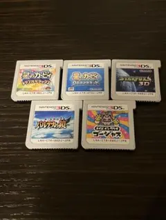 ニンテンドー3DS ゲームソフト 5本セット　まとめ売り