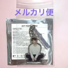 2026年最新】txtガチャの人気アイテム - メルカリ