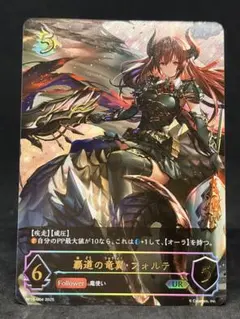 2026年最新】エボルヴ フォルテ urの人気アイテム - メルカリ