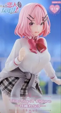 2026年最新】#甘織れな⼦の人気アイテム - メルカリ