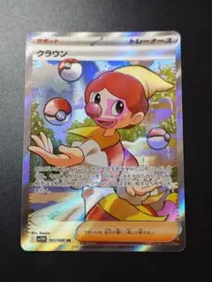 yoyoman様 リクエスト 2点 まとめ商品