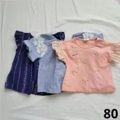 夏 半袖 トップス 3点セット 80サイズ フリル リボンのサムネイル