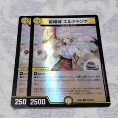 □　デュエルマスターズ　星姫械エルナドンナ　ホロ