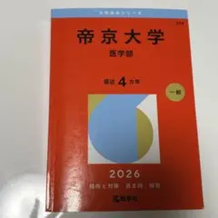 Item thumbnail for item 968a6669-569b-453a-bf62-0071007595c8