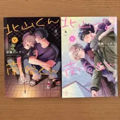 2026年最新】砂糖くんの人気アイテム - メルカリ