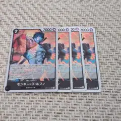 モンキー・D・ルフィ　OP15-092　R　黒クロコダイル　紫黒ルフィ　ブルック