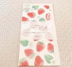 ［新品］古川紙工　レターセット　今日のお手紙　フレッシュいちご
