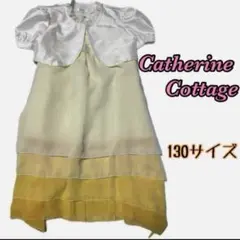 Catherine Cottage フォーマルワンピース 130 ボレロ セットのサムネイル