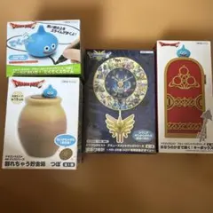 ドラゴンクエスト プライズグッズセット