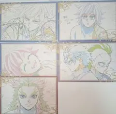 鬼滅の刃　ダイニング 柱稽古編　おすそ分け　ポストカード 5枚セット