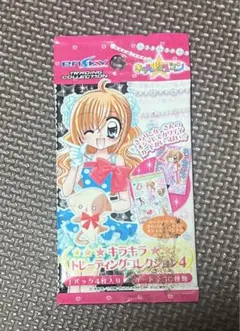 【価格交渉◎】 きらりんレボリューション カード　88枚セット　価格交渉可能 Amazon.co.jp: きらりんレボリューション きらりんミルフィーカード