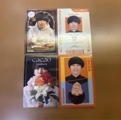 2026年最新】CACAO 芸人の人気アイテム - メルカリ