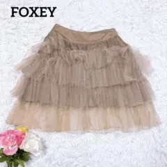 定価7.4万 未使用 FOXEY フォクシー チュチュプリマ ティアードスカート 2025年最新】foxey チュチュプリマの人気アイテム - メルカリ