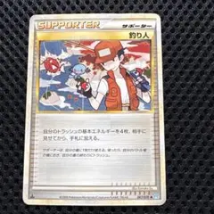 2026年最新】釣り人ポケモンカードの人気アイテム - メルカリ