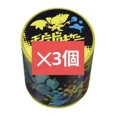 B'z FYOP+ 銀テープ 15本 - メルカリ