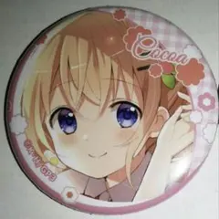 ご注文はうさぎですか？ 缶バッジ ココア　原作絵 ご注文はうさぎですか？ 缶バッジ ココア 原作絵 - メルカリ