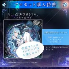 Rella 初音ミク ポスター 5枚セット B2.A1サイズ - メルカリ
