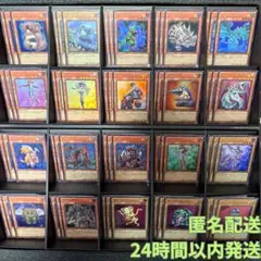遊戯王　オシリスレッド　エレメンタルヒーロー以外再録ウルトラフルコン各3枚セット