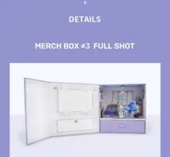 新品・抜けなし】BTS Merch Box #3 - メルカリ