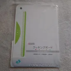 京セラ クッキングボード まな板のサムネイル