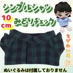 Item thumbnail for item ed65ee2a-c944-405c-81d6-82ea2e7cedb8