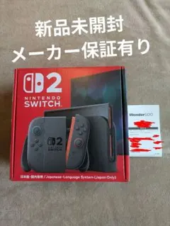 メーカー保証有り★新品未開封★任天堂switch2
