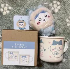 ハチワレ フッサフッサなパジャママスコット ホーローマグカップ ちいかわ