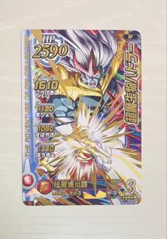 ダイの大冒険　クロスブレイド　sec 竜王　ヒュンケル　ハドラー ダイの大冒険 クロスブレイド sec 竜王 ヒュンケル ハドラー - メルカリ