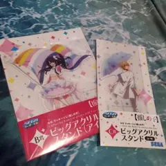 推しの子 ビッグアクリルスタンド アイ B賞C賞アクア