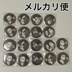 鬼滅の刃　ダイニング　お楽しみくじ　57mm缶バッジ　18個セット