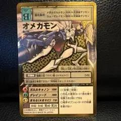 2026年最新】ゴールドエッチング デジモンの人気アイテム - メルカリ