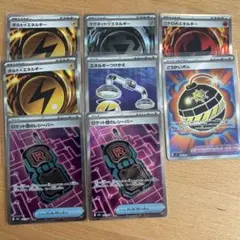 ポケカ まとめ売り グッズ 特殊エネルギー どうぐ ごうかいボム プレイ用のサムネイル