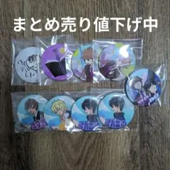 モノパス ワイテルズ POPUP 缶バッジ まとめ売り ワイテルズ 缶バッジ全種 ポップアップ - メルカリ