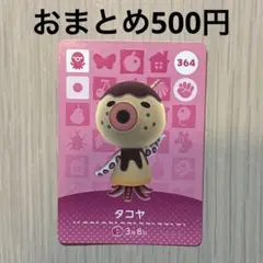 Item thumbnail for item d77ecc69-2a92-4758-8c40-b93090b306d3