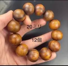 崖柏木 ヤーバイ 香木 天然木ブレスレット 12㎜ - メルカリ