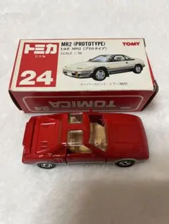 トミカ 24 MR2 プロトタイプのサムネイル