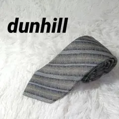 dunhill ダンヒル　ネクタイ 　グレイ　ストライプ