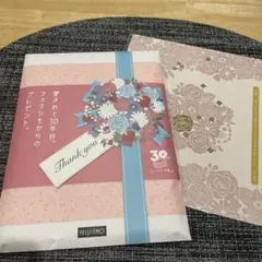 フェリシモ 手帳 2026 A5サイズ 花柄のサムネイル