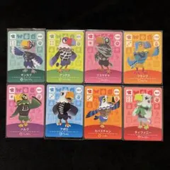 あつ森 あつまれどうぶつの森 amiiboカード ワシ わし 鷲 セット