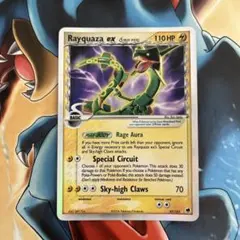 2025年最新】レックウザ ex δの人気アイテム - メルカリ