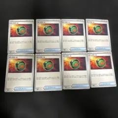 ポケカ　ダークボール　８枚