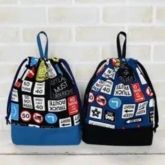 827★ループつき給食袋セット マチあり巾着 小学校 ハンドメイド 男の子 車
