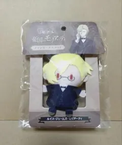 憂国のモリアーティ フィンガーマスコット ルイス