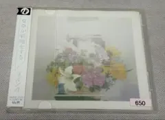 2025年最新】夏草が邪魔をするの人気アイテム - メルカリ