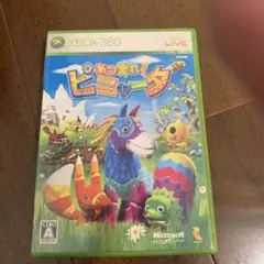 最終値下げ。あつまれ!ピニャータ